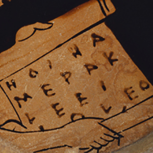 Greek scroll