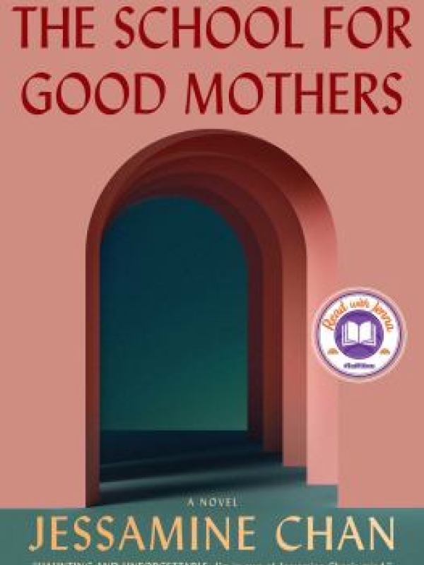 School For Good Mothers book jacket